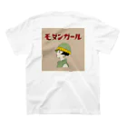 スナック昭和のモダンガール スタンダードTシャツの裏面