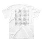 素数屋のまえロゴうしろ素数・ポジ Regular Fit T-Shirtの裏面