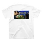 ダークサムライソードのデカ寿司 スタンダードTシャツの裏面