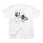 書楽遊人 しろ  sweet 推 愛 shop の推ししか勝たん　バックプリント　漆黒Ver.  スタンダードTシャツの裏面