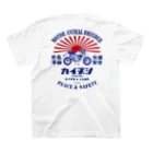 カブヌシ 商會（SUZURI店）のカイヌシ 大猿 Regular Fit T-Shirtの裏面