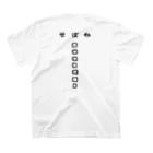 原子のせぼねTシャツ Regular Fit T-Shirtの裏面