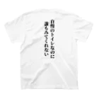 WithYouの自慢のトイレ２ スタンダードTシャツの裏面