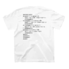 E_wo_nageru_hitoのただの四則演算プログラム 黒 スタンダードTシャツの裏面