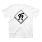 PY Kobo Yuko’ｓ Galleryの【開運祈願】星に願いを！ Wish upon a star! 寅年生まれ守護梵字タラーク Regular Fit T-Shirtの裏面