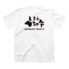 しまね和牛のしまね和牛 スタンダードTシャツの裏面