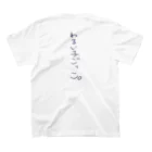 りりのお絵描き屋さんのわるい子ごっこ。 Regular Fit T-Shirtの裏面