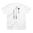 BUFFOの楽しくニートさせてもらってます。[俺たちノープライドシリーズ] Regular Fit T-Shirtの裏面