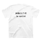 うぉーるのcyclist向けTシャツ　part1 スタンダードTシャツの裏面