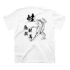 Ａ’ｚｗｏｒｋＳの鳥獣戯画・改　兎＆蛙(TRIBAL) スタンダードTシャツの裏面