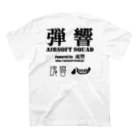 弾響サバゲー部の弾響 AIRSOFT SQUAD 黒文字 スタンダードTシャツの裏面