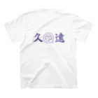 よろず屋《久遠》直売所の久遠ロゴ スタンダードTシャツの裏面