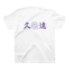 よろず屋《久遠》直売所の穴を掘る人 Regular Fit T-Shirtの裏面