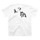 RISA⚔️不撓不屈の侍のえーえーTシャツ🐰 スタンダードTシャツの裏面