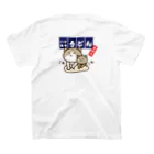 にこねこ【保護猫の保育園】のハグ太郎うどんロゴバックプリントTシャツ スタンダードTシャツの裏面