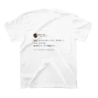 もりゆきの反BBQ Regular Fit T-Shirtの裏面