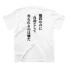 JUSTICE For Haruma🌸のJapanese Beauty 🌸🐎 スタンダードTシャツの裏面