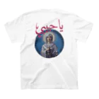 YaHabibi ShopのマグダラのマリアTシャツ スタンダードTシャツの裏面