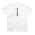 BEAUSAILのゾンビMIPO スタンダードTシャツの裏面