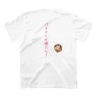 キンクマハムスターふろちゃんショップのバナナしか勝たん！ Regular Fit T-Shirtの裏面