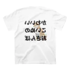 しーへーのかわいい こいぬの おさんぽ Regular Fit T-Shirtの裏面