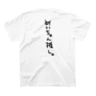 AiMeiのめいちゃん スタンダードTシャツの裏面