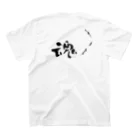 Yuki Kashattoの酒魂 スタンダードTシャツの裏面