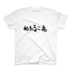 ドゥー物園のめたるこあ スタンダードTシャツ