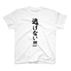 筆文字・漢字・漫画 アニメの名言 ジャパカジ JAPAKAJIの逃げない!!!! Regular Fit T-Shirt