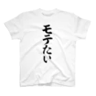 筆文字・漢字・漫画 アニメの名言 ジャパカジ JAPAKAJIのモテたい Regular Fit T-Shirt