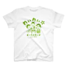 ひろきハウスの売店のわいわい☆オールスターズ（緑色） Regular Fit T-Shirt