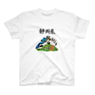 にゃん吉ドーナツのご当地猫_静岡県 スタンダードTシャツ