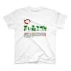 青い森國土保全協同組合の青い森エコたんTシャツ スタンダードTシャツ