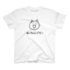 ねこちゃんピオン商店のねこちゃんピオン 顔 スタンダードTシャツ