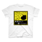 紅天本舗の病院なんて聞いてにゃい＊3＊Ｔシャツ Regular Fit T-Shirt