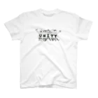 HAYATO SAKAIの今こそUNITYだろ スタンダードTシャツ