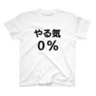 なんちゃら企画のやる気 スタンダードTシャツ