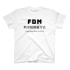 でん⚡きかいでん（変人）のFDM スタンダードTシャツ