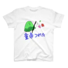 カピバラにしとくわのツートンさんの釣り~Mt.two tone chaught cherry boys. スタンダードTシャツ