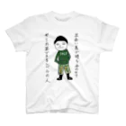 ようの出会い系で待ち合せてギリお茶できるレベルの人 スタンダードTシャツ