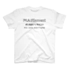 でん⚡きかいでん（変人）のPLA Filament Regular Fit T-Shirt