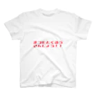 どうかしているの松本crew スタンダードTシャツ