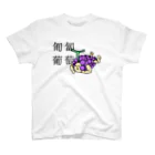 ズビのあたまのなかの匍匐(前進する)葡萄 Regular Fit T-Shirt