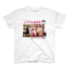 しりべし女子会　のしり女　No.1 Regular Fit T-Shirt