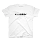 SURELYのSURELY   スタンダードTシャツ