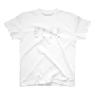 🌲森の小動物ショップ🌲  🛒の好久不见 (白地黒) スタンダードTシャツ