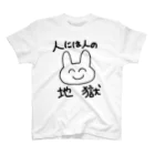 ゆるいぐっずを生み出す母の人には人の地獄メンタルうさぎ Regular Fit T-Shirt