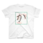 Nekosogiの「か」の書き方 Regular Fit T-Shirt