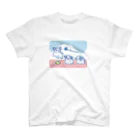 大賀一五の店のプロペラ Regular Fit T-Shirt