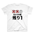 オノマトピアのホトケの顔残り１ Regular Fit T-Shirt